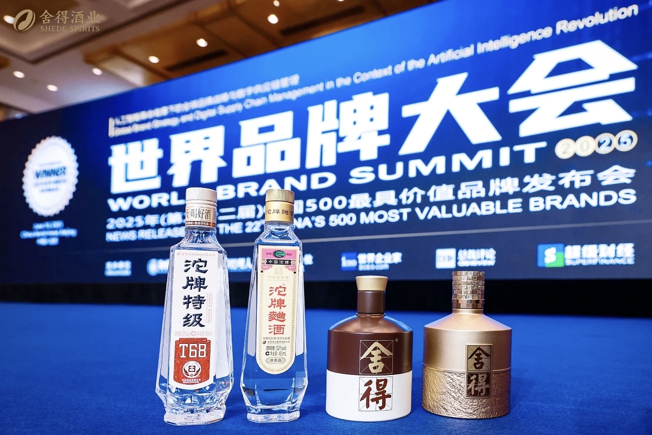 舍得、沱牌雙品牌被評測為2025年(第二十二屆)中國500最縣價信品牌雙品牌總價值合計1905.98億元人民幣